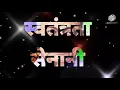 Download Lagu Bharat ki ek or akhandta