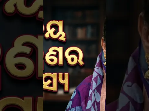 Indriya niyantrana kipari karibe | ଇନ୍ଦ୍ରିୟ ନିୟନ୍ତ୍ରଣ କିପରି କରିବେ ? | Satya Pathe Gheni Jao Mate