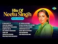 Download Lagu Hits Of Neetu Singh - Audio Jukebox | Ek Main Aur Ek Tu | Lekar Hum Diwana Dil | Old Hindi Songs