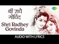 Download Lagu Shri Radhey Govinda | श्री राधे गोविंदा | Hari Om Sharan | Saregama Bhakti | Krishna Bhajan