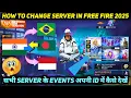 Download Lagu HOW TO CHANGE FREE FIRE SERVER IN 2025 | BRASIL PAKISTAN BANGLADESH SERVER FREE FIRE ID KAISE BANAYE