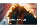 Download Lagu JAPANESE GIRLS NEVER DIE Trailer | TIFF Next Wave Film Festival 2017