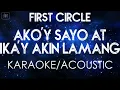 Ako'y Sayo 'At ika'y akin lamang' (Karaoke/Acoustic Instrumental) - First Circle