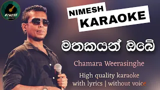mathakayan obe karaoke without voice with lyrics chamara weerasinghe sinhala karaoke channel