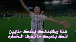 عيناوي حتى الموت   غناء المجموعة   اهداء الى نادي العين دندنها