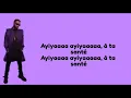 Download Lagu FALLY IPUPA - SANTE LYRICS