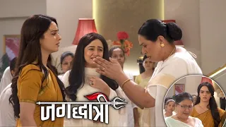 Jagadhatri :- Sabke samne haar maan li jagadhatri ne  #todaysepisode 