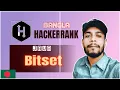 Java BitSet HackerRank solution bangla the cracker