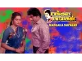 Download Lagu Mangala Nayagan Tamil Full Movie | Evergreen Tamil Movie