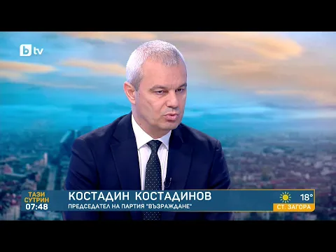 Костадин Костадинов: България се превръща в част от чужд военен конфликт заради американските бази