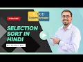 HindiSelectionSort Selection sort example in data structure in Hindi Sorting types