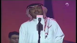 محمد عبده   كلك نظر   جدة      دندنها