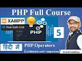 5 PHP Operators Arithmetic PHP Tutorial For Beginners PHP with MySQL PHP Programming