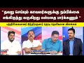 Download Lagu Sollathigaram | “தவறு செய்யும் காவலர்களுக்கு நம்பிக்கை எங்கிருந்து வருகிறது என்பதை பார்க்கணும் “