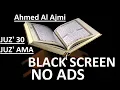 Download Lagu Juz Amma 30 Sheikh Ahmed Al Ajmi   BLACK SCREEN NO ADS