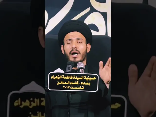 ⁣استمع وادعو، اللهم صل على محمد وال محمد #سيد_رياض_الفاضلي
