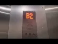 KONE Traction Elevators Rincon Green Apartments San Francisco CA
