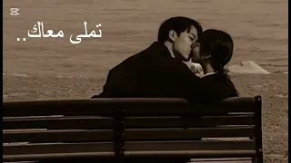 عمرو دياب تملى معاك بطيء دندنها