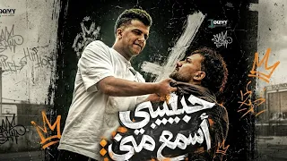 حبيبي اسمع مني   رد عصام صاصا علي مسلم اغنيه موت  خناقه عصام صاصا ومسلم   دندنها