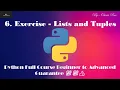 12 Exercise - Lists and Tuples Python Full Course Beginner To Advanced Guarantee