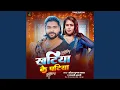 Download Lagu Khatiya Ke Patiya