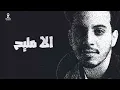 ياورد ياكادي - عمر ياسين | 2022 | Omar Yassen - Ya Ward Ya Kadi