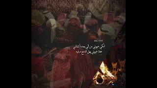شيله قلبي تعذب   ضرب الحزن في صميم القلب بكاني   دندنها
