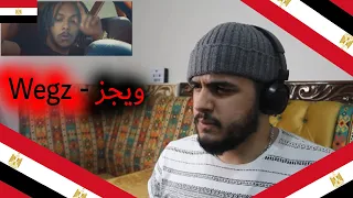  اي تي ام        ويجز             ردة فعل شاب سوري على فنان مصري دندنها