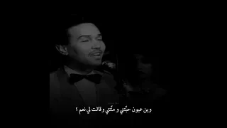 اكذبت العيون والموعد وهم   محمد عبدة   وهم   دندنها