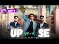 Download Lagu Up se pardhan song | official video | fem ashish