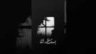 الشيخ امام احمد فؤاد نجم بستنظرك 