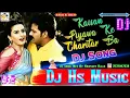 Download Lagu Aai Ho Dada Kaisan Piyawa Ke Charitar Ba Dj Hs Music