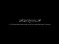Download Lagu Surah Qamar | Mishary Rashid al Efasy سورة القمر | مشاري العفاسي