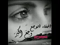 أفضل أغنية عتاب أبو بكر سالم كاملة وبجودة عاليه