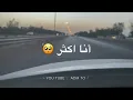 راشد الماجد - ( اكثر شخص بالدنيا 🥱💚 )