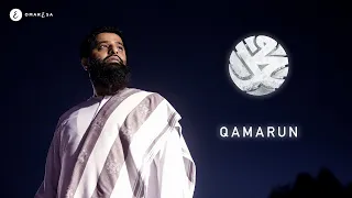 Download Omar Esa - Qamarun | Official Nasheed Video MP3