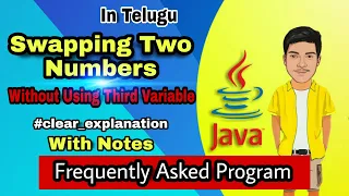 Swapping Two Numbers Without Third Variable in java Java Program Series Java in Telugu