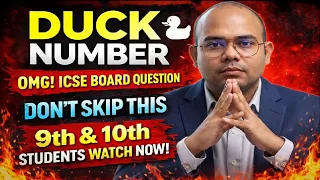Duck Number in Java ICSE Class 9 10 Asked in ICSE Specimen Paper Don t Skip This