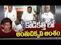 Download Lagu Advocate Saleem Sensational Facts Reveals Kodi Kathi Case | CM Jagan | YSRCP | TV5