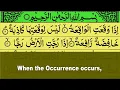 Download Lagu Surah Al-Waqiah Full | Arabic \u0026 English | Best Tilawat By Zain Abu Kautsar 💖 56-سورۃ الواقعہ