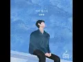 Rhapsody of Sadness (Instrumental)