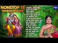 Lagu Non Stop Beautiful Krushna Bhajans | Bhakti Song | Namita Agrawal | Krishna Songs | Krishna Bhajan