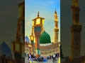 Download Lagu Rehmat al allah amin #beautful  #naat #islamic | Humara islamic |