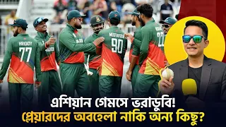 প্লেয়ারদের খামখেয়ালি নাকি সঠিক সুযোগ-সুবিধার অভাব? আসল কারণ কি? Syed Abid Hussain Sami