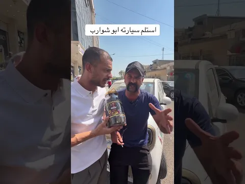 ٢٣ آب، ٢٠٢٦