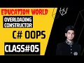 CONSTRUCTOR OVERLOADING IN C PROGRAMMING URDU HINDI Education World