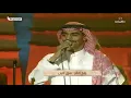 #رابح_صقر | سرى الليل | ابها 1998 م