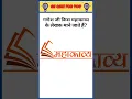 Download Lagu ganesh ji gk quiz 💯 | gk questions | gk top 20 questions| facts #gk #education #shorts #shortvideo