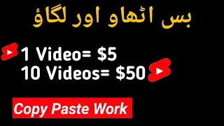 how to make money from youtube shorts step by step guide to start online earning 50 day