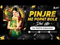 Download Lagu Pinjre Me Popat Bole (Dhol Mix) | Dj Parth Chavhan | Bhishma | Romantic Song | पिंजरे में पोपट बोले